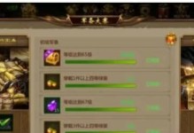 征途手游称号攻略（征途手游称号攻略及技巧，助你斩获众多荣誉）