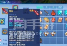 《揭秘神武手游4元宵攻略及答案》（探寻神武手游4元宵活动的必胜秘籍，让你轻松获得丰厚奖励！）
