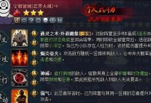 死神VS火影（精彩绝伦的战斗，谁将成为最强者？）