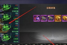 远征手游攻略心得（成为真正的远征者，勇往直前征服未知！）