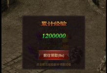 天王传奇手游高手攻略（揭秘天王传奇手游顶尖高手的绝招，助你成为无敌大神！）