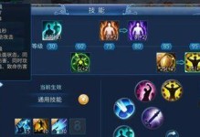 偃师PK攻略手游（征战全球，成就传奇，）