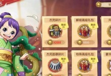 杰克全技能解锁攻略（打造无敌团队，掌握每个技能细节）