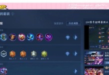 以貂婵完美出装铭文攻略最新（挑战最强装备战胜所有对手）