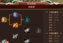 《传奇世界手游玄武攻略大揭秘！》（玄武为你开启征战江湖的捷径）