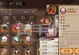 阴阳师手游玉藻副本攻略（尽揽玉藻之力，掌控一世平衡）