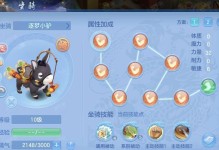 神武4手游奇缘大全攻略（解锁无尽冒险的必备指南，助你成为巅峰武者）