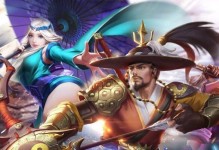 马保国英雄对决出装攻略——挑战最强战士的绝佳选择（马保国出装攻略，助你在英雄对决中斩获胜利）