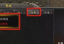 复古传奇手游一阶宝石攻略（一阶宝石攻略解析，带你玩转复古传奇世界！）