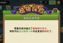 以僵尸2技能加点攻略（秘籍揭秘，解锁最强技能，成为僵尸世界的霸主）
