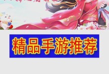《以武侠手游职业攻略》（打造最强角色的技巧与策略）
