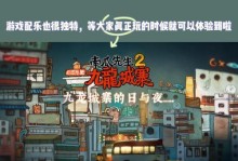 解密手游攻略（深入探索手游剧情，帮助玩家解谜通关）