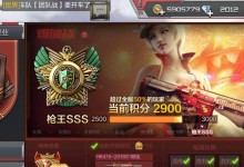 穿越手游排位攻略（揭秘绝技，破解难题，一步步走向胜利！）