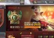 穿越手游排位攻略（揭秘绝技，破解难题，一步步走向胜利！）