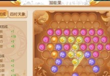 征途手游神威攻略（成功升级、装备搭配、技能使用全解密！）