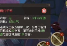 《寻仙手游》仙府争霸攻略（掌握关键技巧，成为仙府之主）