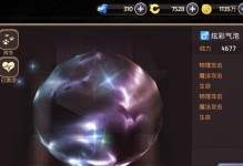 龙之谷手游绿龙三攻略（揭秘绿龙三技巧，助你玩转龙之谷手游）