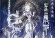 《盛世芳华手游门客攻略》（如何培养强力门客，助你在盛世芳华手游中脱颖而出）