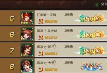 三国战纪手游双人攻略（以双人攻略为核心，解密三国战纪手游的胜利奥秘）