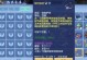神武4手游龙宫养攻略（解锁孩子潜能，掌握养育技巧，成就龙宫传奇）