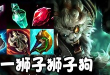 狮子狗手游韩服攻略（挑战最高级别的难度，轻松驾驭韩服狮子狗手游）