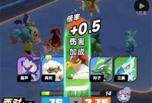 《冰火鸟攻略大揭秘》（打造绝世神兽，征战战场无敌冰火鸟攻略大全）