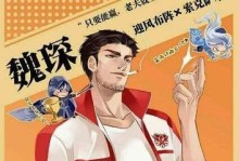 叶修技能搭配最新攻略（探索叶修技能的奥秘，揭示最新攻略为您带来的战力提升）