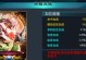 全面攻略（掌握关键技能，成为无敌英雄！）
