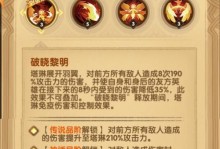 原始传奇觉醒技能攻略（深入解析原始传奇觉醒技能，助你成为顶级玩家）