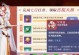 《梦幻诛仙手游送金币攻略》（如何快速获取金币，享受游戏无限乐趣）