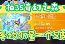 《猫鼠游击战手游攻略》（打破常规，成为猫鼠王者！）