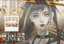 《全面攻略末日类手游，成为末世之主！》（掌握末日生存技巧，带领团队生存至最后一刻！）