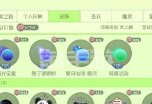 《把妹大作战》手游攻略（轻松追到女神，无敌攻略来袭！）