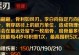 以英魂之刃攻略李白出装（打造无敌李白！一文教你如何选择最佳出装）