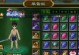 热血江湖手游强化锻造攻略（打造最强装备，征战江湖无敌必备）