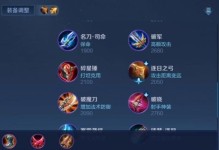 《孙策铭文出装技巧攻略视频——征战江东的必备利器》（带你深入了解孙策铭文出装，轻松征服王者峡谷）