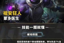 掌握网店联盟手游攻略，助你成为顶尖玩家（解密游戏攻略的秘籍，让你在网店联盟手游中独步江湖）