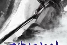《全面解析武神大师的最新出装攻略》（构筑完美征战之路，尽在这篇攻略！）