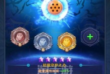 《手游龙珠加点攻略》（掌握加点技巧，成为最强战士！）