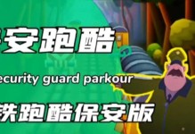 王者跑酷哪吒技能加点攻略（探索哪吒的技能加点方案，助你成为跑酷之王）