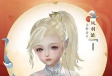 剑网三手游橙子攻略（剑网三手游橙子装备获取攻略分享，助你在游戏中一步登天）