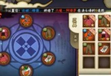 火影女主转世攻略手游（打造最强忍者团队，驰骋忍界九州！）