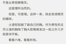 约战手游鞠亚天赋攻略（掌握鞠亚的天赋技能，成就无敌王者）
