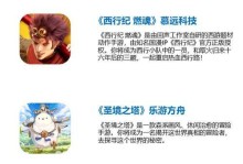 《手游塔7简单打法攻略》（手游塔7关卡攻略大揭秘，助你轻松通关！）