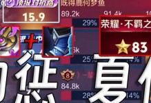 夏侯敦对线打法出装攻略（背水一战，以夏侯敦对线碾压敌方！）