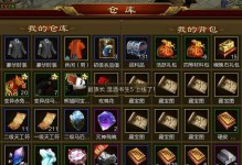 征途手游重装攻略（绝世高手攻略传授，带你登上征战巅峰！）