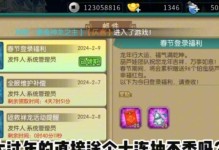 《解密难控制的葫芦娃手游》（掌握技巧助你成为高手，）