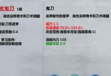 江湖无门派攻略（破解江湖束缚，掌握无门派生存之道）