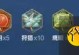 王者荣耀攻略（续航之王杨戬，打造不死不灭的超级战士！）