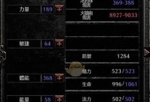 暗黑like手游攻略